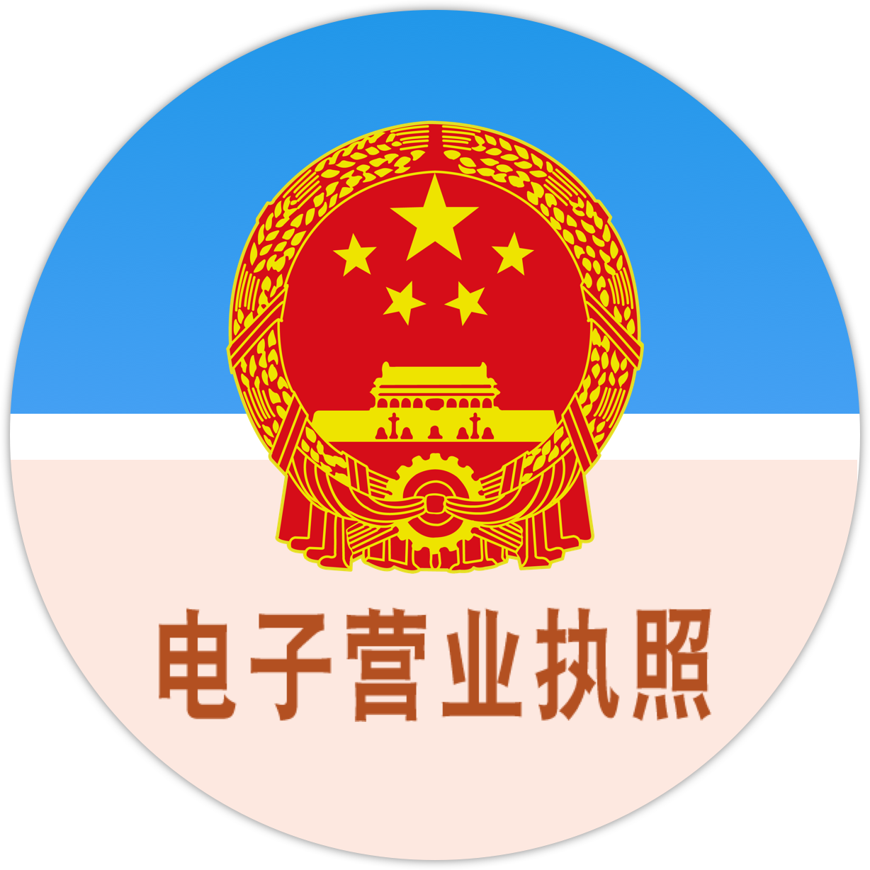 市場監管